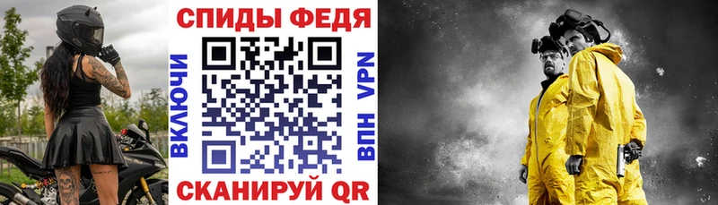 АМФ VHQ  Серов 