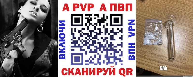 Альфа ПВП СК Серов