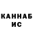 Метадон белоснежный Klinge88