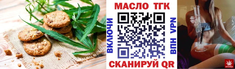 Cannafood конопля  Серов 