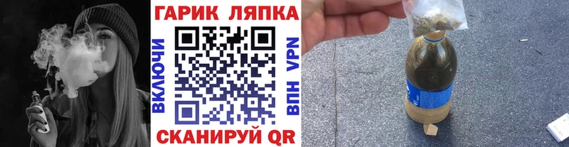 ГАШИШ хэш  kraken рабочий сайт  Серов 