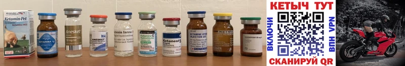 КЕТАМИН ketamine  цены наркотик  Серов 