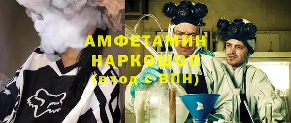 Альфа ПВП Алзамай