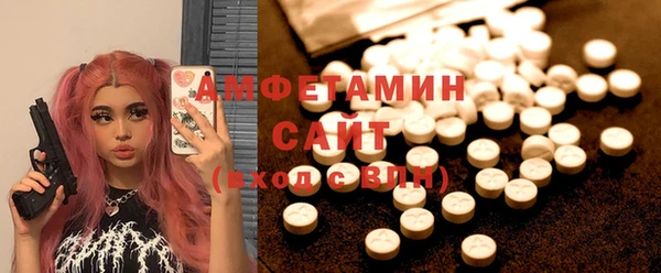 скорость mdpv Абаза