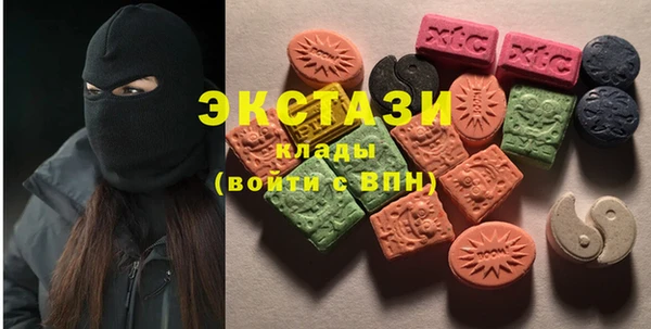 ECSTASY Алексин