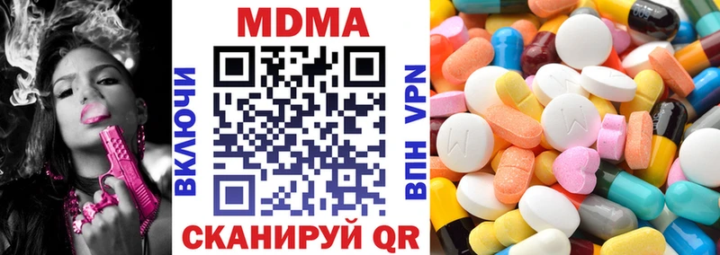 МДМА кристаллы Серов