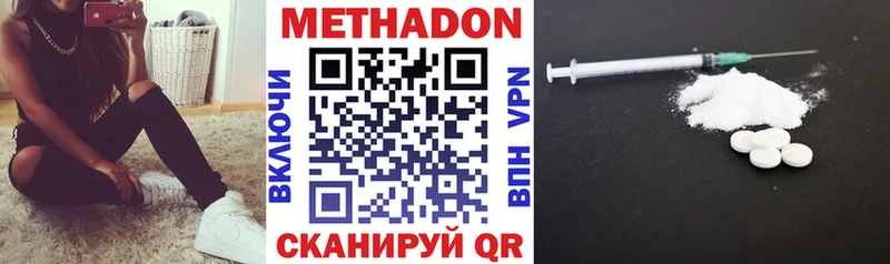 hydra как войти  Серов  МЕТАДОН кристалл 