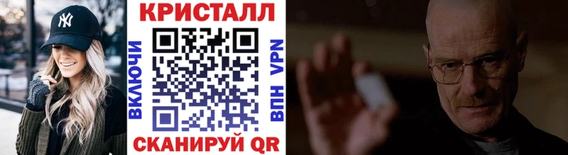 как найти закладки Серов МЕТАМФЕТАМИН винт