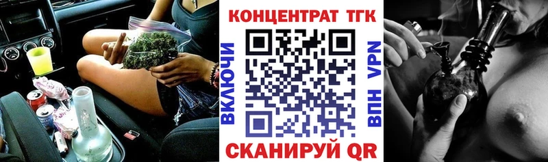 Дистиллят ТГК THC oil Серов